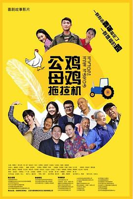 想要的一天